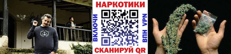 Наркотические вещества Новая Усмань МАРИХУАНА  ГЕРОИН  МЕФ  A-PVP  Псилоцибиновые грибы 