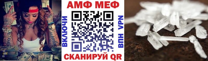 что такое наркотик  Новая Усмань  АМФ Premium 