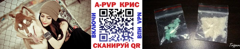 даркнет сайт  Новая Усмань  APVP VHQ 