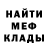 Метадон белоснежный Phoenix Queen