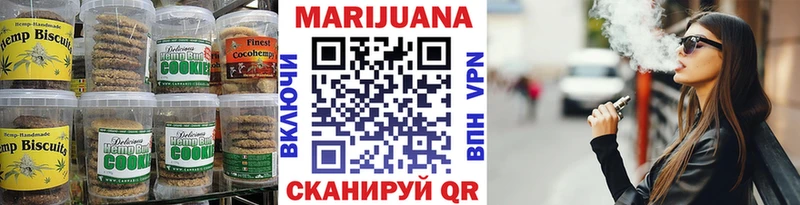 Canna-Cookies конопля Новая Усмань