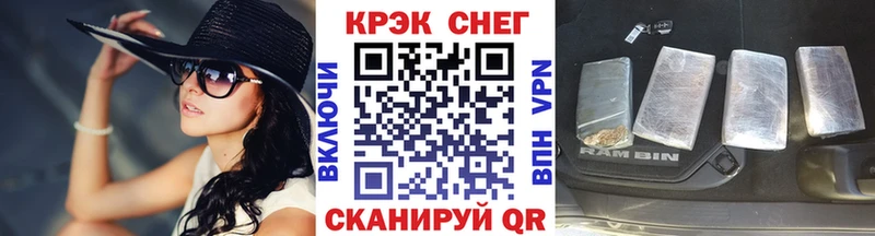 Cocaine FishScale  Новая Усмань 