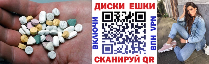 Ecstasy DUBAI  гидра зеркало  Новая Усмань 