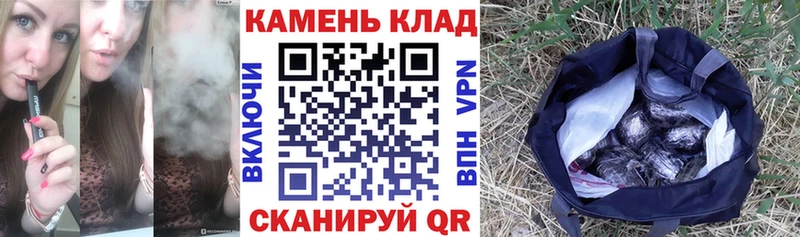 ГАШ ice o lator  Новая Усмань 