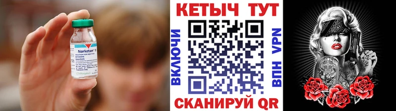 КЕТАМИН VHQ Новая Усмань