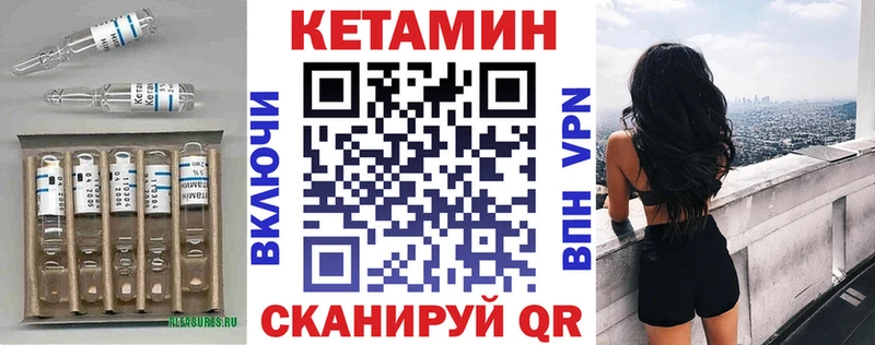 КЕТАМИН ketamine  мориарти наркотические препараты  Новая Усмань 
