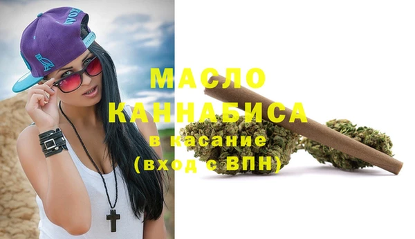 mdma Бронницы