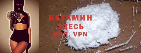 Альфа ПВП Бородино