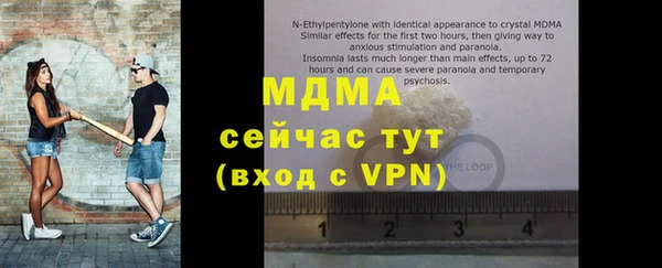 Альфа ПВП Бородино