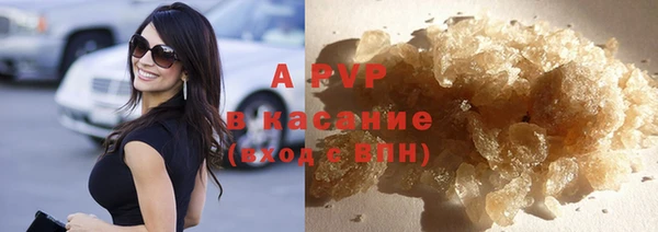 мефедрон мука Бугульма