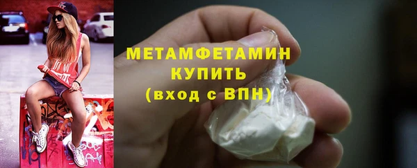 мефедрон мука Бугульма