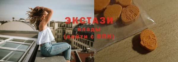 Альфа ПВП Бородино