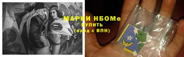 mdma Бронницы