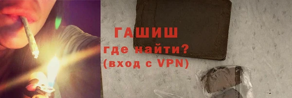 мефедрон мука Бугульма