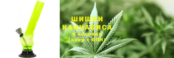 mdma Бронницы