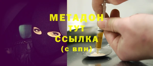 мефедрон мука Бугульма