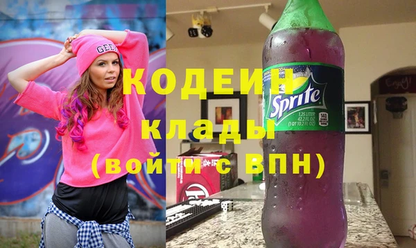мефедрон мука Бугульма