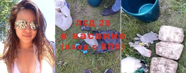 мефедрон мука Бугульма