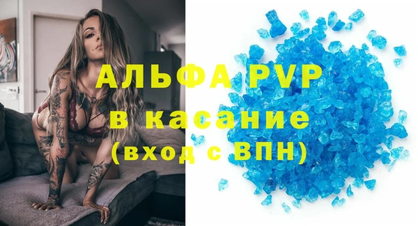 Альфа ПВП Бородино
