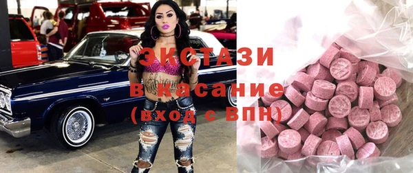 мефедрон мука Бугульма