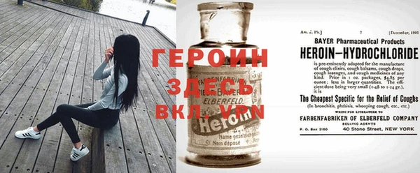 Альфа ПВП Бородино