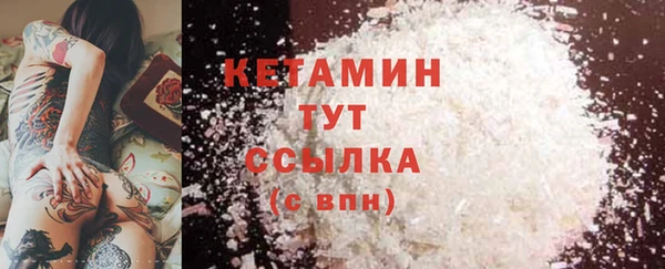 Альфа ПВП Бородино