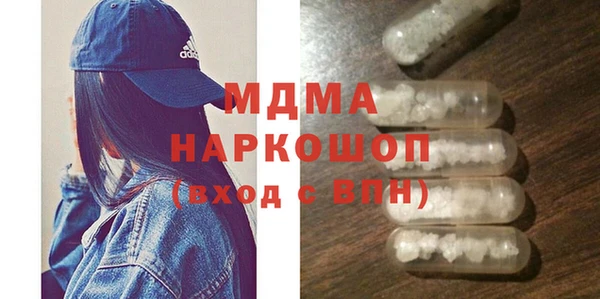 mdma Бронницы