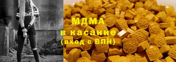 mdma Бронницы