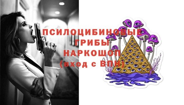 mdma Бронницы