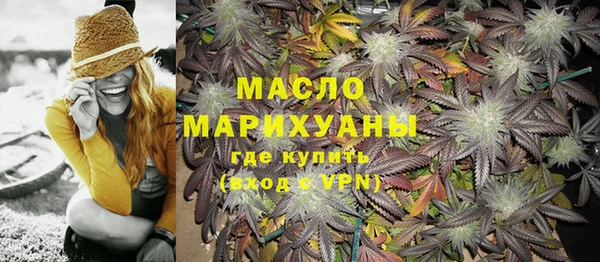 mdma Бронницы