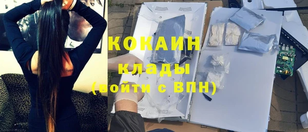 мефедрон мука Бугульма