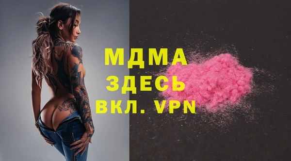 mdma Бронницы