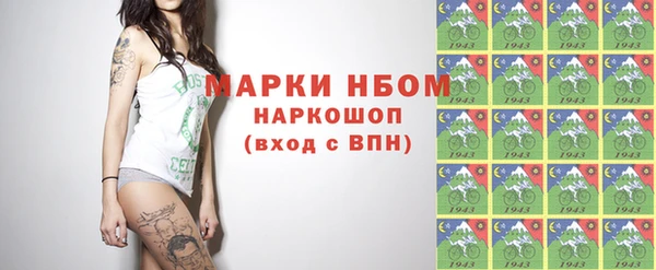 мефедрон мука Бугульма