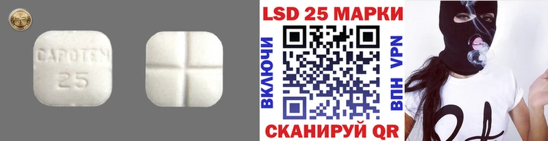 LSD-25 экстази кислота  Новая Усмань 