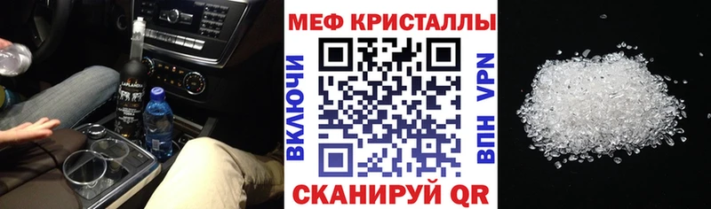 Мефедрон мяу мяу Новая Усмань