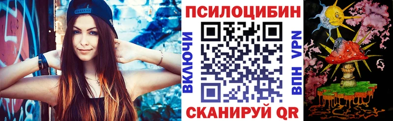 Галлюциногенные грибы GOLDEN TEACHER darknet Telegram Новая Усмань