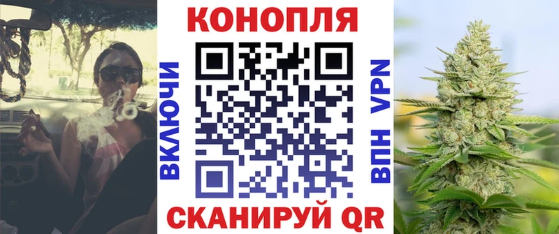 Бошки Шишки конопля  как найти наркотики  Новая Усмань 